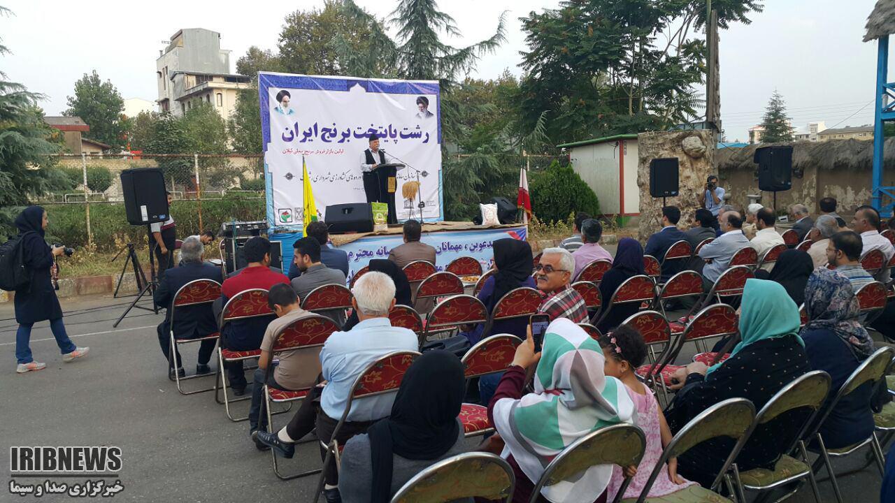برپائی نمایشگاه 