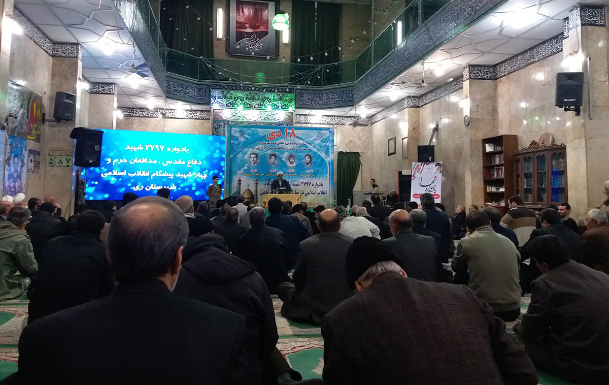 شهرری همواره در خط مقدم انقلاب بوده است شهرری همواره در خط مقدم انقلاب بوده است