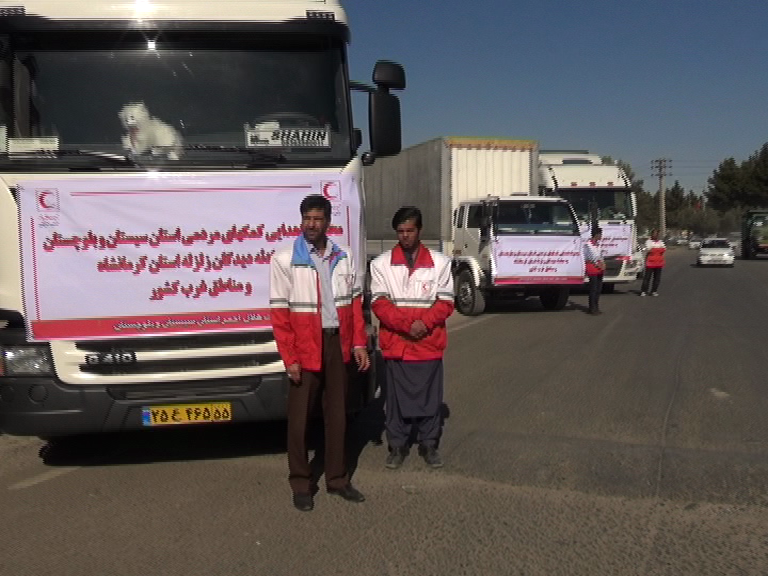 تداوم کمک های سیستان و بلوچستان به مناطق زلزله زده غرب کشور