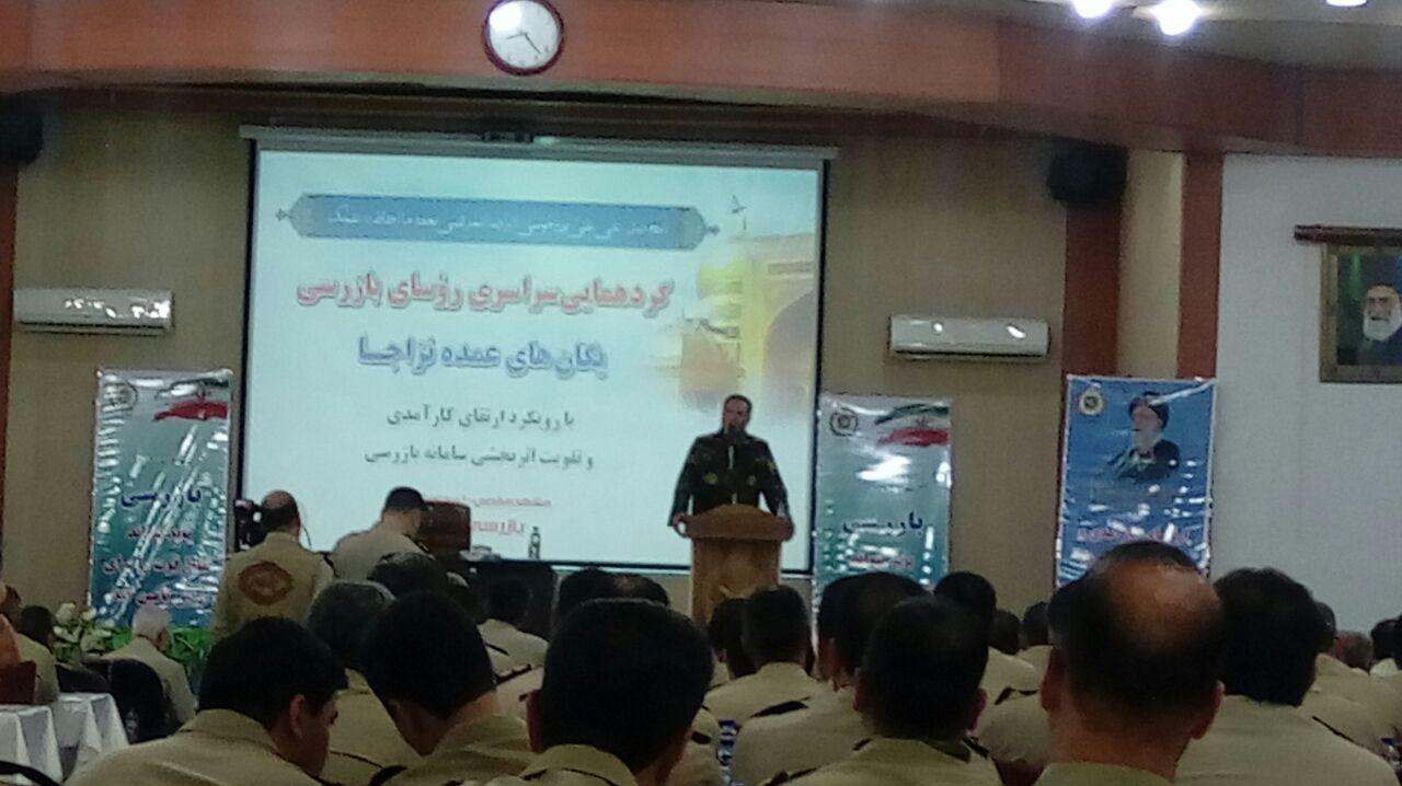 گردهمایی سراسری رئیسان بازرسی یگانهای نیروی زمینی ارتش در مشهد