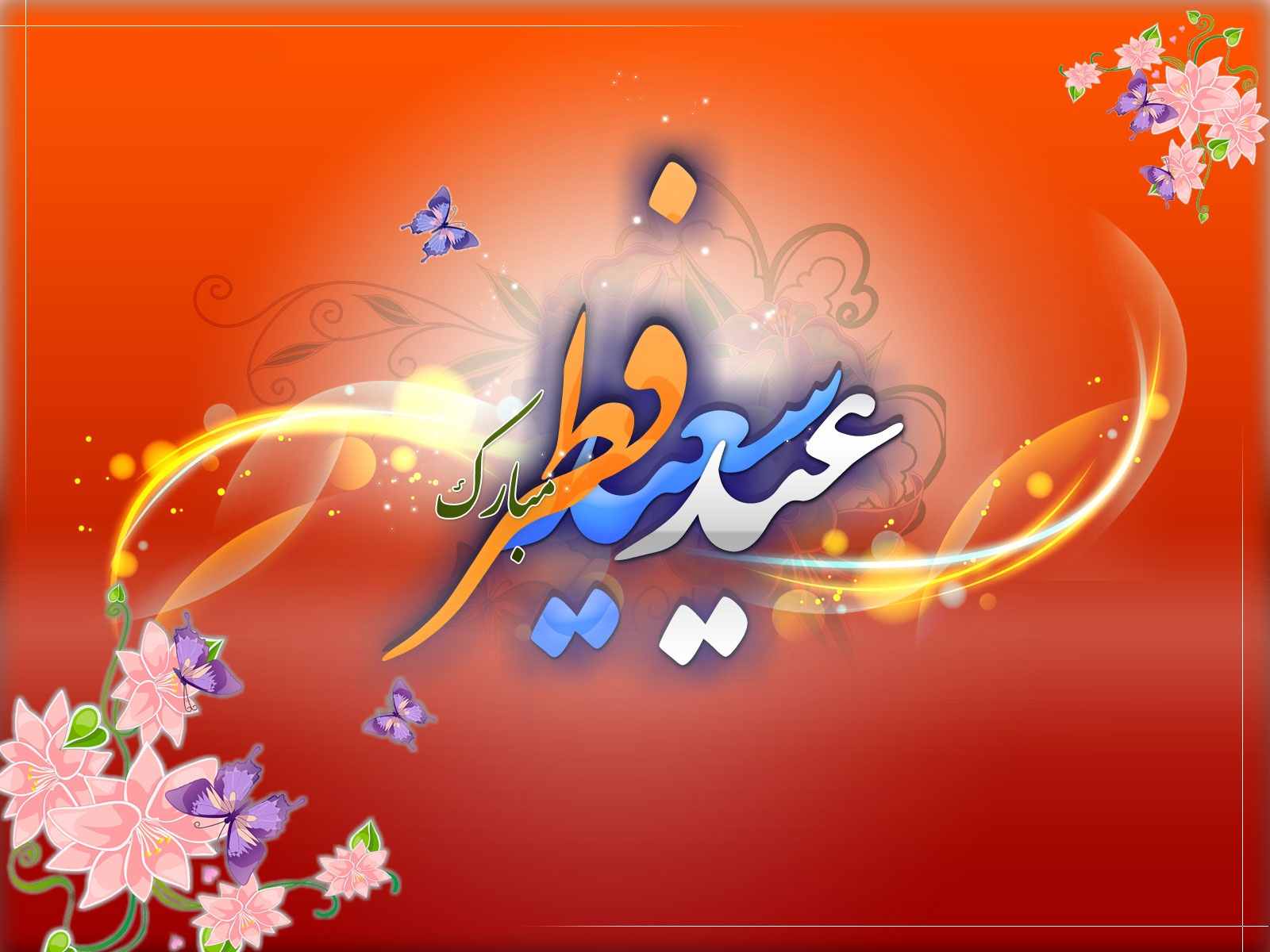 حال و هوای مردم و خرید عید فطر در استان خوزستان + فیلم