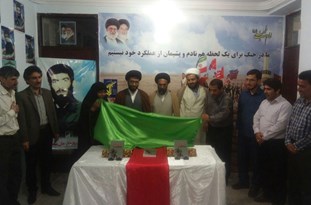 رونمایی از کتاب «یاقوت خندق» در لنده