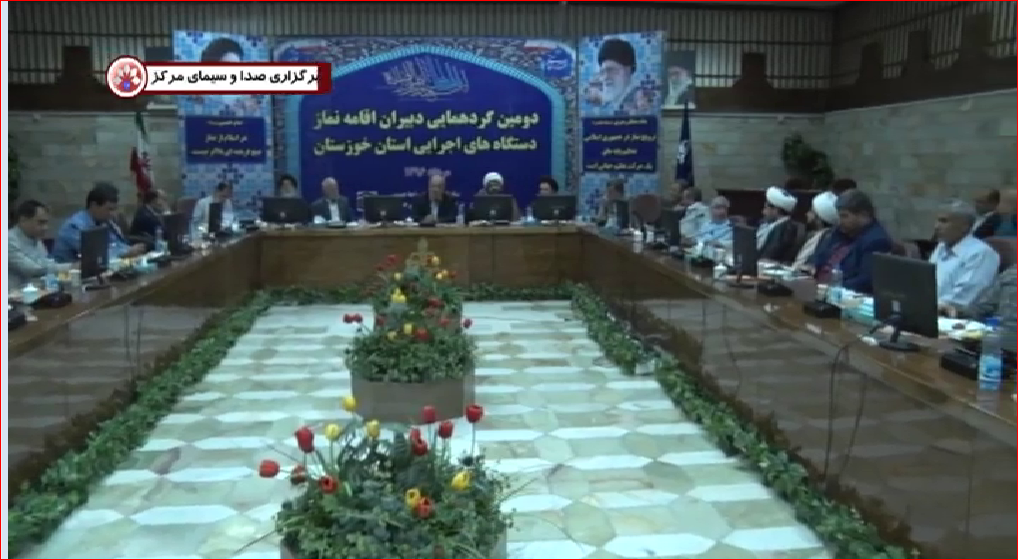 برگزاری دومین گردهمایی دبیران اقامه نماز خوزستان+ گزارش