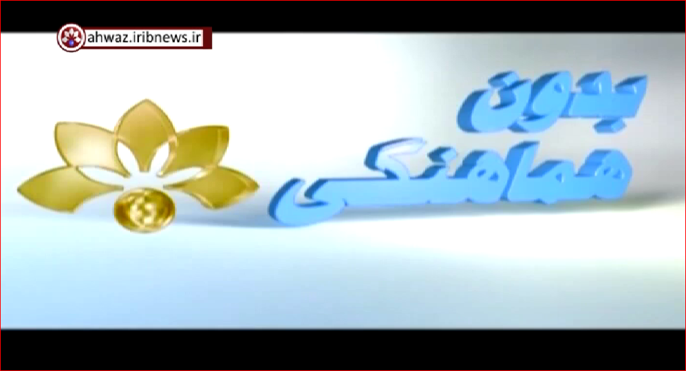 بدون هماهنگی + فیلم