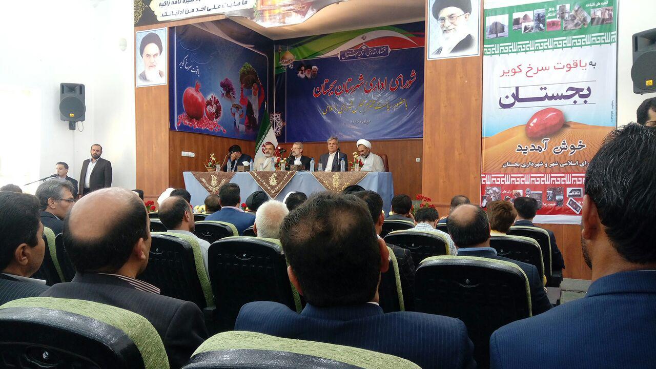 برگزاری جلسه شورای اداری بجستان