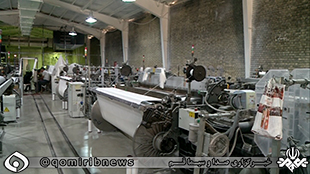 بهره برداری از 3 واحد صنعتی و ایجاد 300  فرصت شغلی