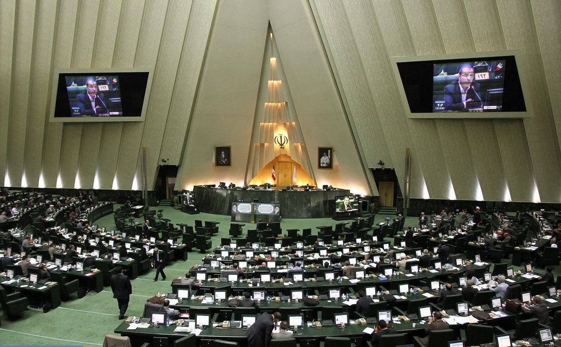 آغاز جلسه علنی مجلس شورای اسلامی