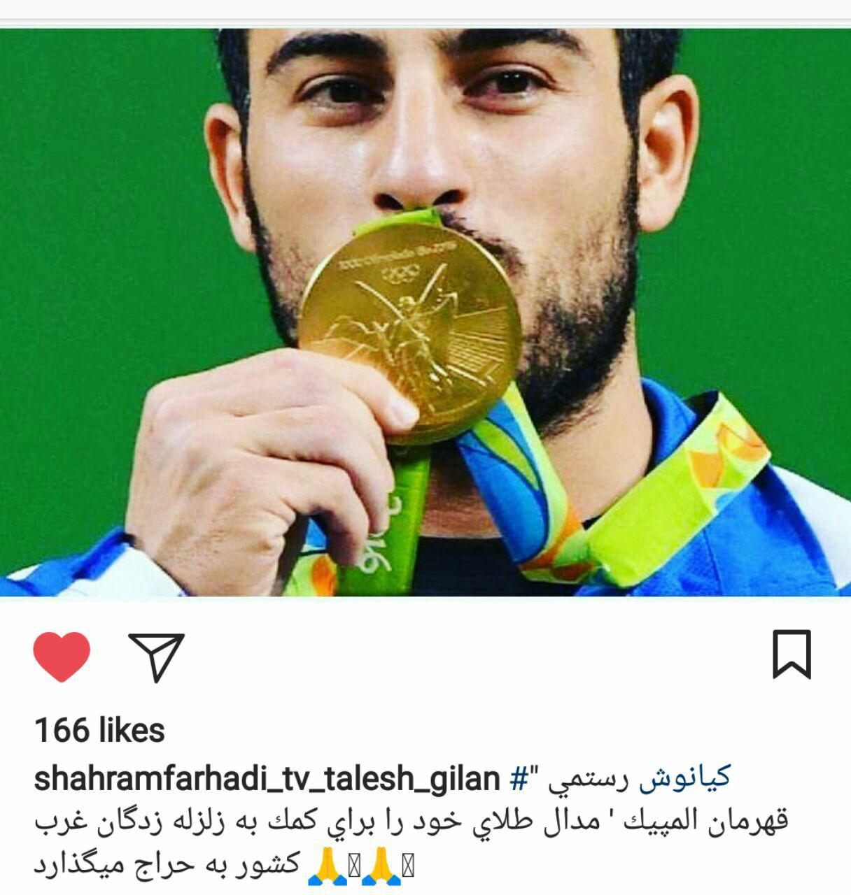 کمکهای مردم به زلزلهزدگان کرمانشاه(2) کمکهای مردم به زلزلهزدگان کرمانشاه(2)