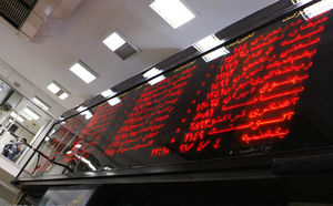 معاملات تالار بورس كيش