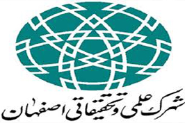 طراحی و ساخت دو فناوری در شهرک علمی و تحقیقاتی اصفهان طراحی و ساخت دو فناوری در شهرک علمی و تحقیقاتی اصفهان