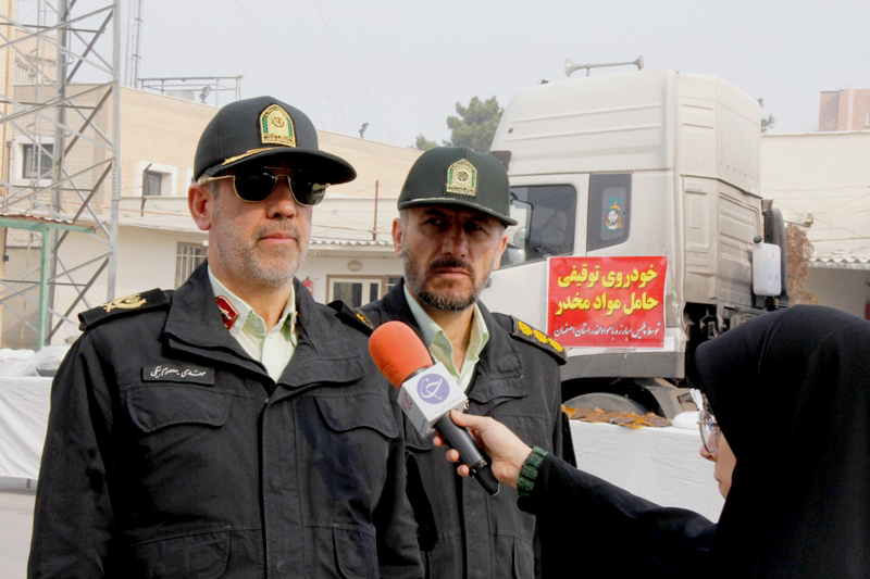 کشف بیش از یک و نیم تن مواد افیونی در اصفهان کشف بیش از یک و نیم تن مواد افیونی در اصفهان