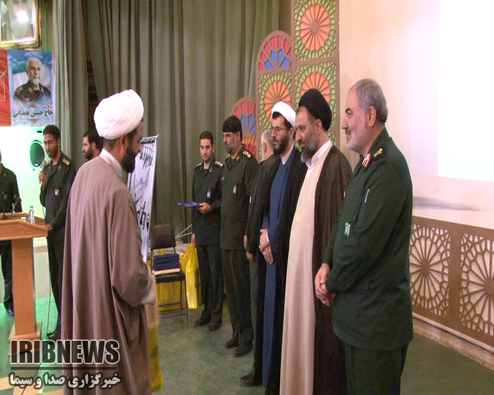 برگزاری همایش حکمت مطهر در همدان