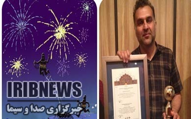 موفقیت واحد انیمیشن مرکزمهاباد درجشنواره بین المللی کاریکاتور پایان یک داعش