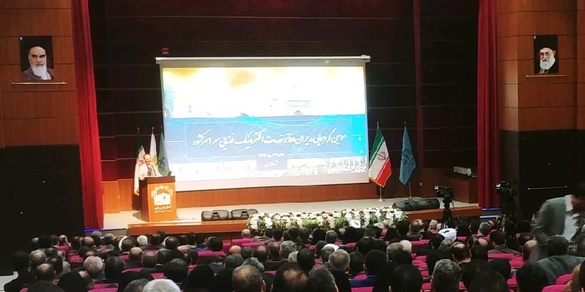 برگزاری سومین گردهمایی مدیران دفاتر خدمات الکترونیک قضایی کشور