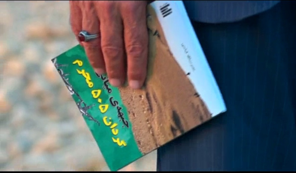 خاطرات دفاع مقدس در جبهه میانی گردان 505 محرم