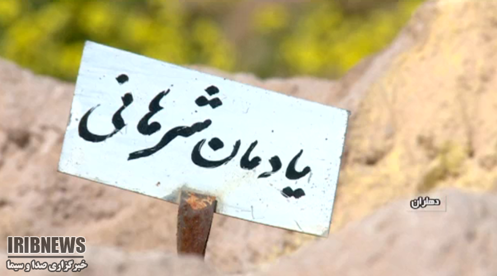 شرهانی ، شرح رشادت های دیروز رزمندگان اسلام شرهانی ، شرح رشادت های دیروز رزمندگان اسلام