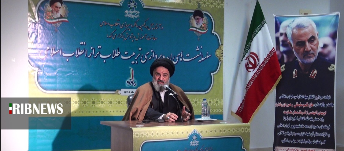 گام دوم انقلاب، پایه ریزی تمدن اسلامی در جهان