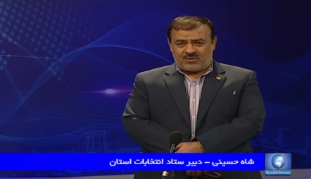 آغاز رای گیری در ۷۷۲ شعبه اخذ رای استان یزد آغاز رای گیری در ۷۷۲ شعبه اخذ رای استان یزد