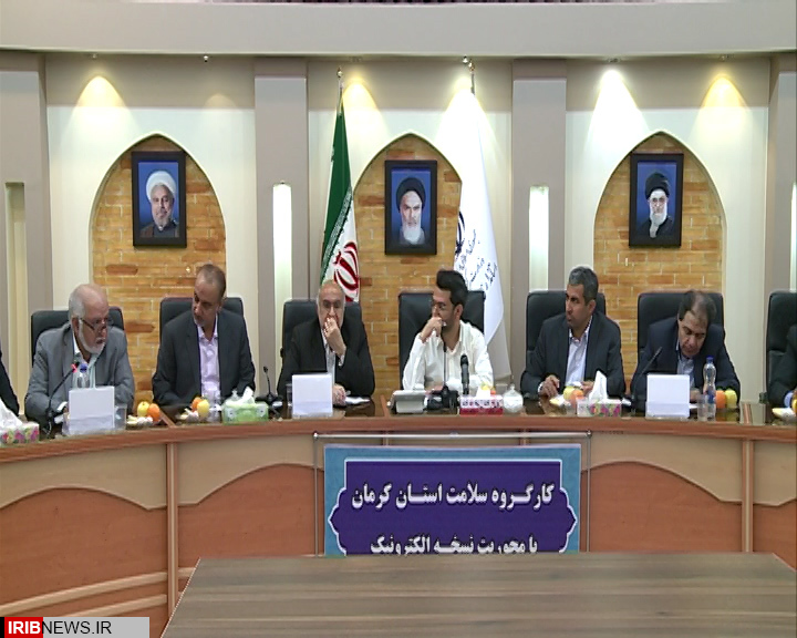 نسخه الکترونیک محورکارگروه سلامت استان کرمان نسخه الکترونیک محورکارگروه سلامت استان کرمان