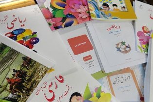 ثبت سفارش کتاب درسی اول ابتدایی و دهم متوسطه