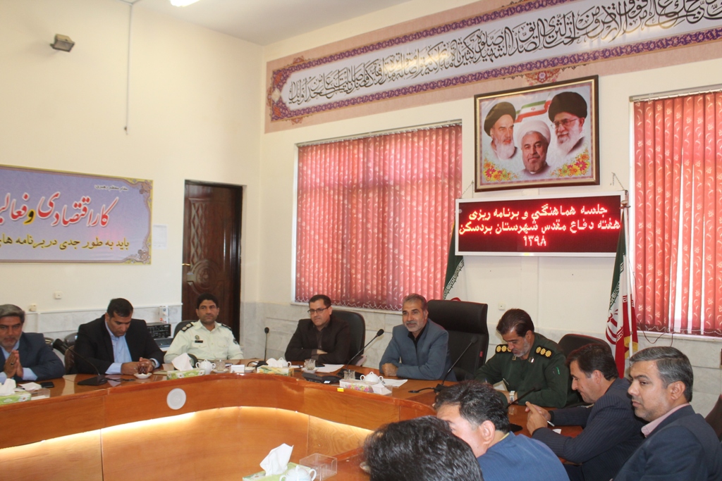 اجرای بیش از  70عنوان برنامه در هفته دفاع مقدس در بردسکن