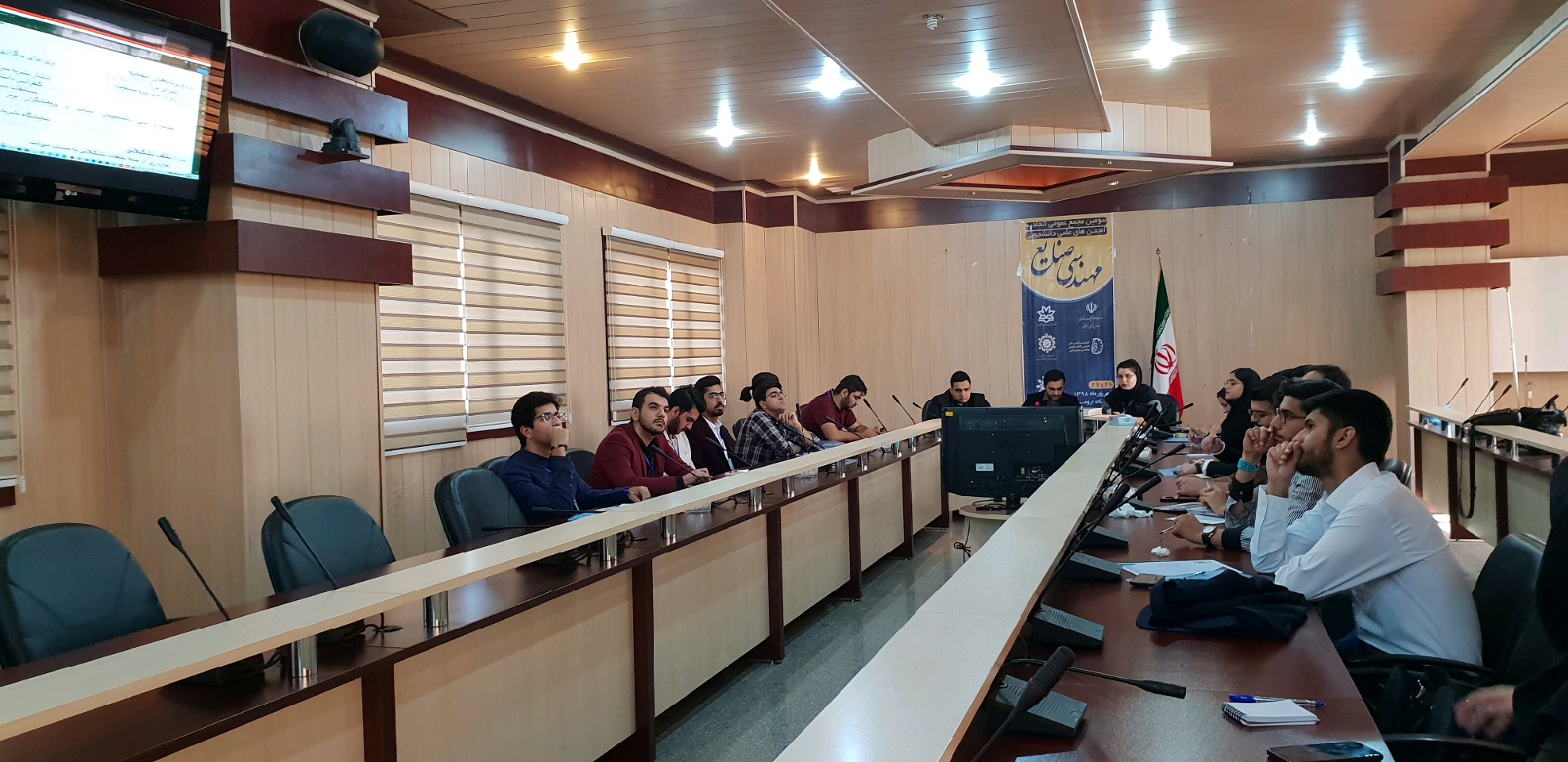 دانشگاه ارومیه میزبان سومین مجمع اتحادیه انجمن های مهندسی کشور