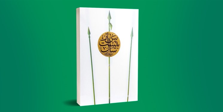 نویسنده «پس از بیست سال» تجلیل می‌شود