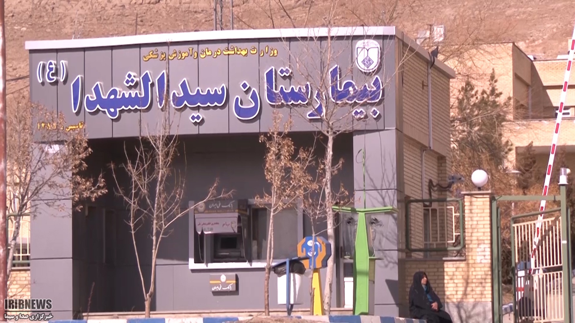 پیرمرد، کمر کرونا را شکست