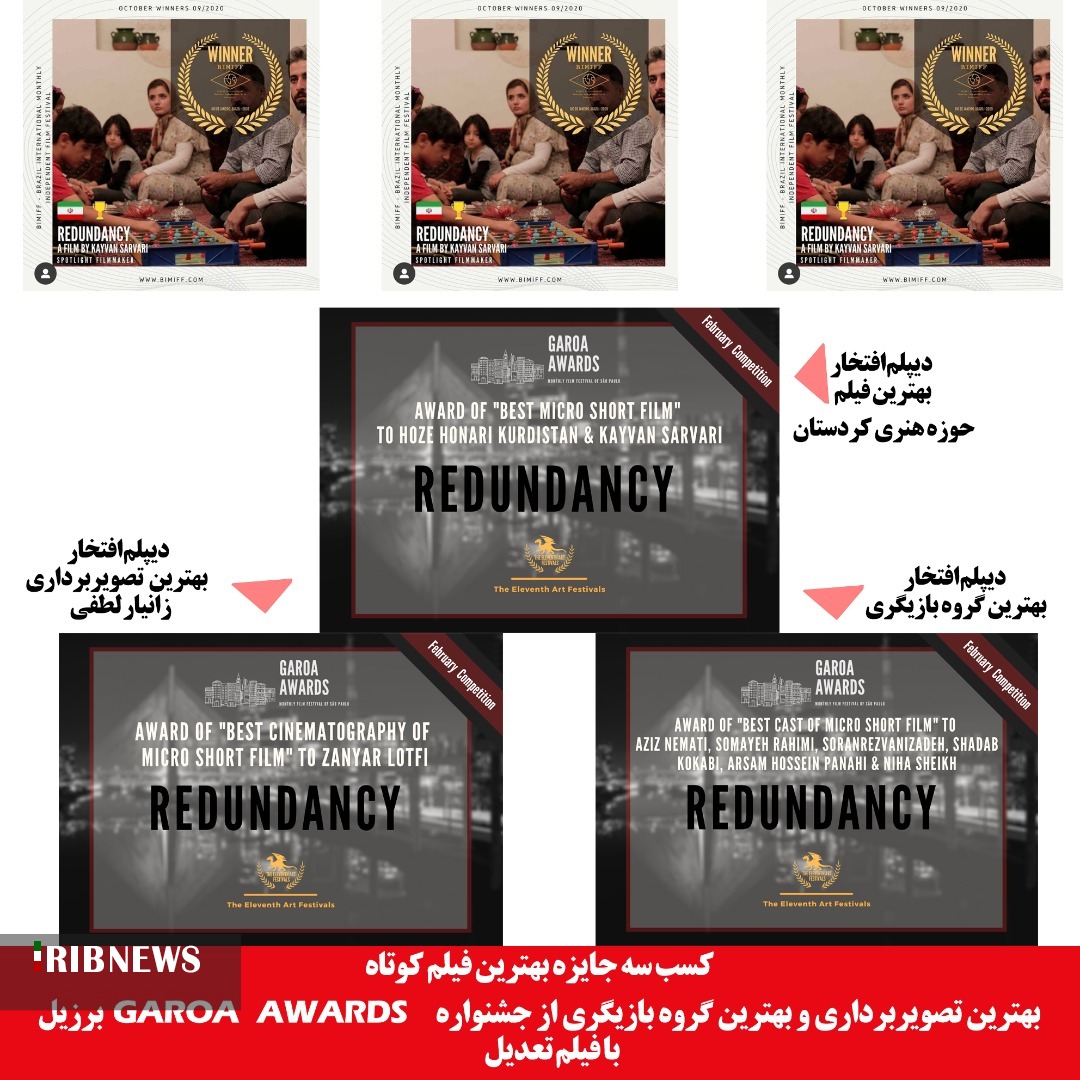 درخشش فیلمساز کردستانی در جشنواره Garoa Awards