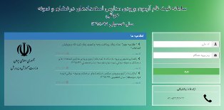 ثبت‌نام آزمون ورودی مدارس نمونه دولتی از ۱۷ خرداد