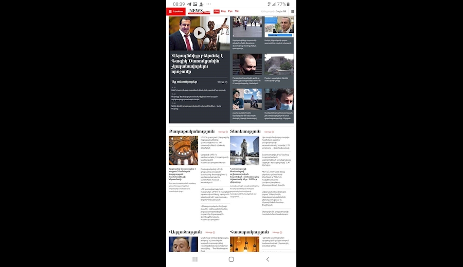 مهم‌ترین عناوین امروز روزنامه‌های ارمنستان