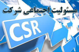 اختصاص اعتبار برای توسعه زیرساختهای ماهشهر