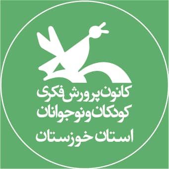 برگزاری بیست و نه کارگاه مجازی کانون پرورش فکری