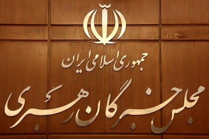 ثبت نام ۸۸ نفر در انتخابات میان دوره‌ای مجلس خبرگان