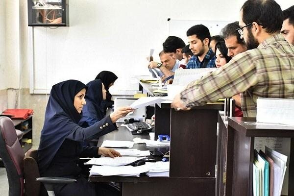 آغاز ثبت نام دوره کارشناسی دانشگاه ها، از فردا