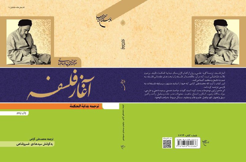 بانزدیک شدن به روزهای پایانی سال چاپ کتابهای جدید در حوزه های مختلف هم رونق زیادی گرفته است بانزدیک شدن به روزهای پایانی سال چاپ کتابهای جدید در حوزه های مختلف هم رونق زیادی گرفته است