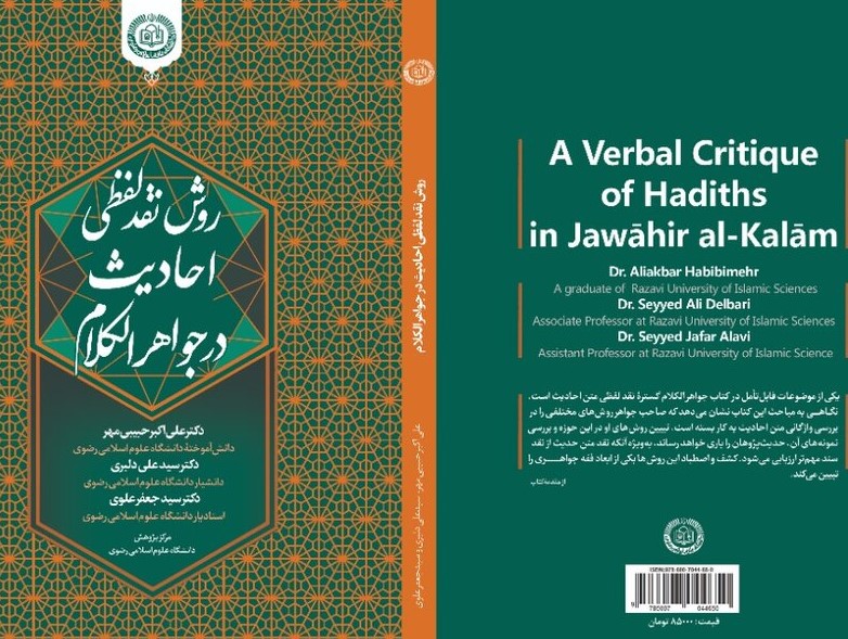 بانزدیک شدن به روزهای پایانی سال چاپ کتابهای جدید در حوزه های مختلف هم رونق زیادی گرفته است بانزدیک شدن به روزهای پایانی سال چاپ کتابهای جدید در حوزه های مختلف هم رونق زیادی گرفته است