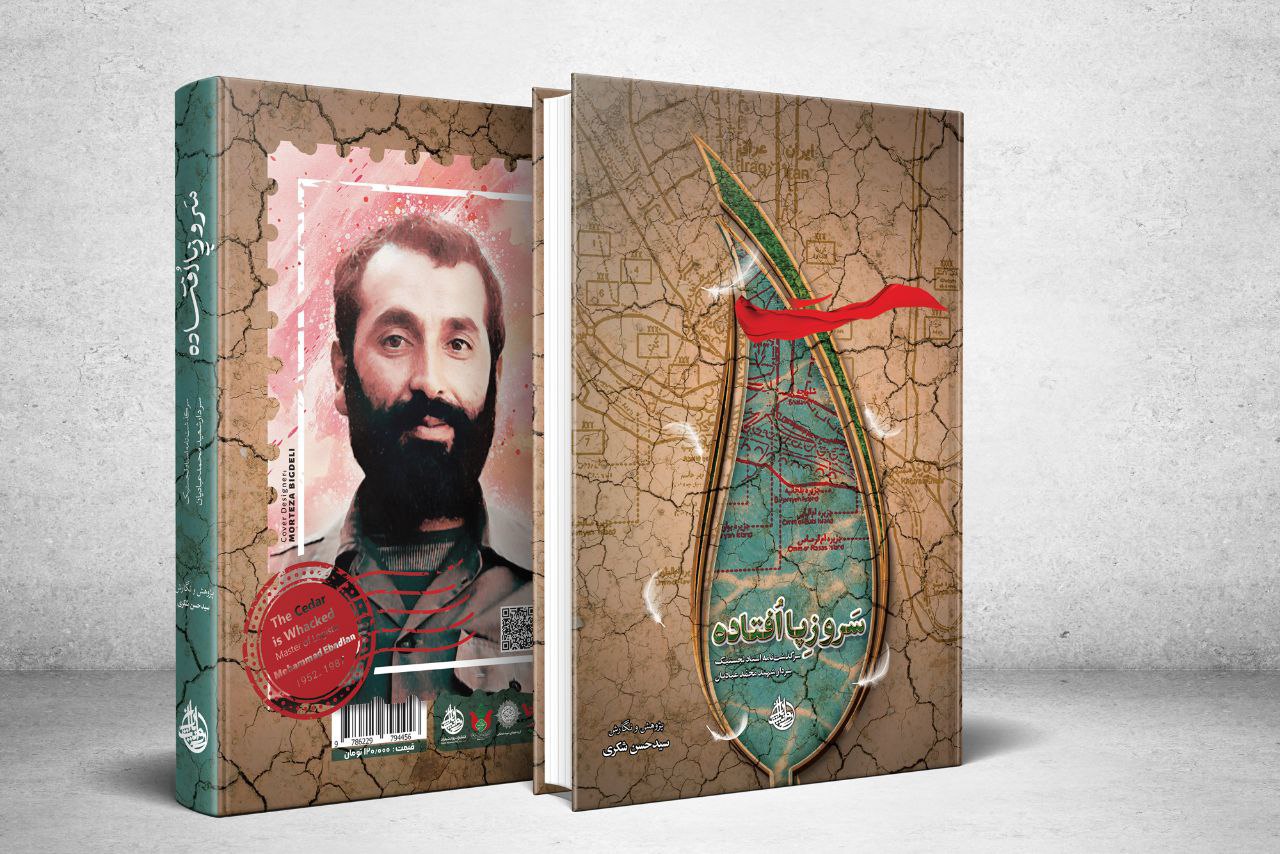 بانزدیک شدن به روزهای پایانی سال چاپ کتابهای جدید در حوزه های مختلف هم رونق زیادی گرفته است بانزدیک شدن به روزهای پایانی سال چاپ کتابهای جدید در حوزه های مختلف هم رونق زیادی گرفته است