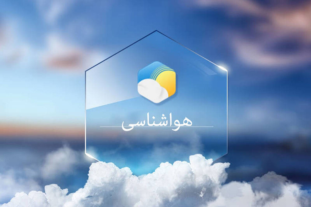 پیش بینی افزایش دما در خوزستان