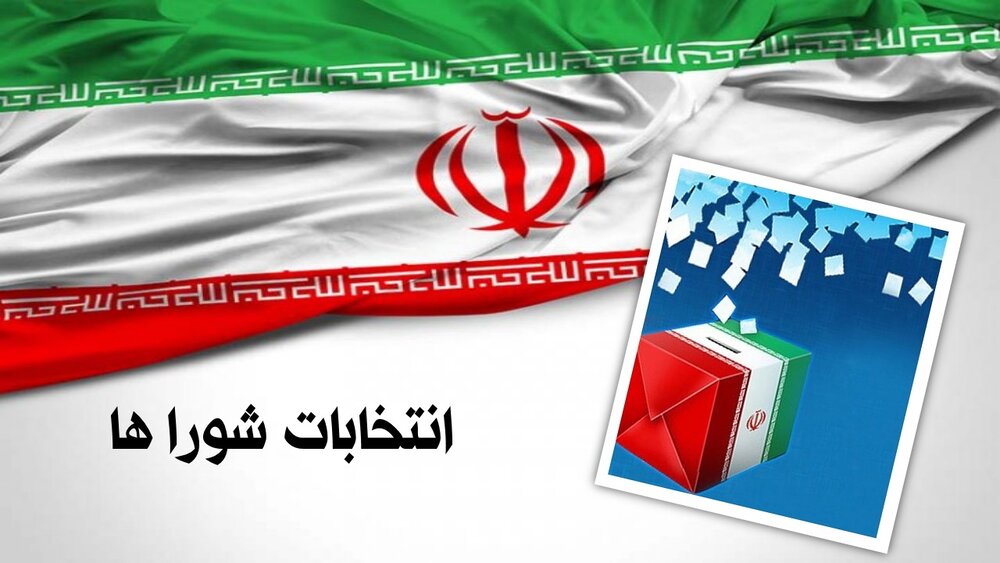 تایید صلاحیت سه داوطلب دیگر انتخابات شورای شهر گتوند