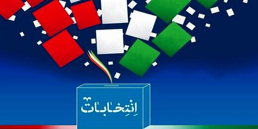 آمادگی سفارت ایران در چک برای انتخابات ریاست جمهوری