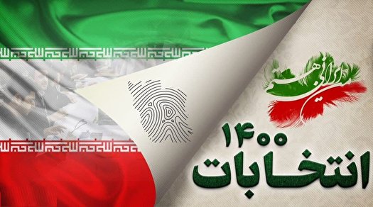 تمدید انتخابات ریاست‌جمهوری تا ساعت ۲