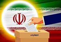 استقرار ۳۴ شعب اخذ رای در هفتکل