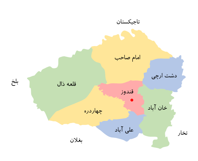 قُندوز، ولایتی صنعتی در شمال افغانستان