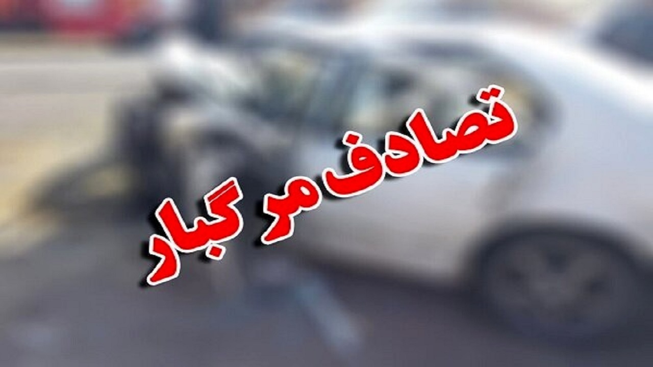 حادثه مرگبار در محور دزفول -شوشتر