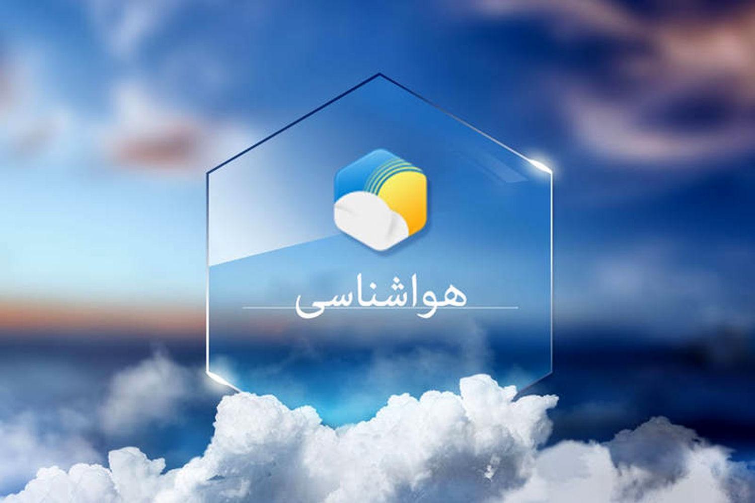 کاهش محسوس دمای هوا در خراسان جنوبی