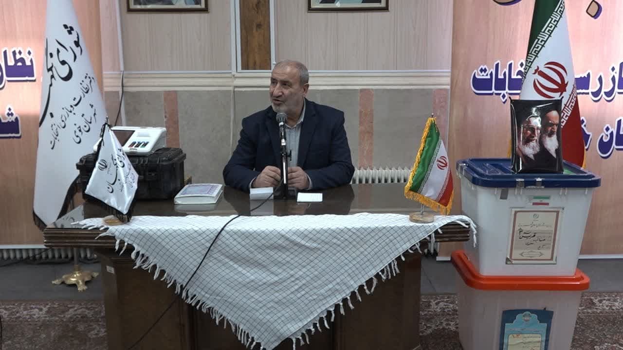 همایش سرناظران انتخابات مجلس شورای اسلامی و خبرگان رهبری در خوی همایش سرناظران انتخابات مجلس شورای اسلامی و خبرگان رهبری در خوی