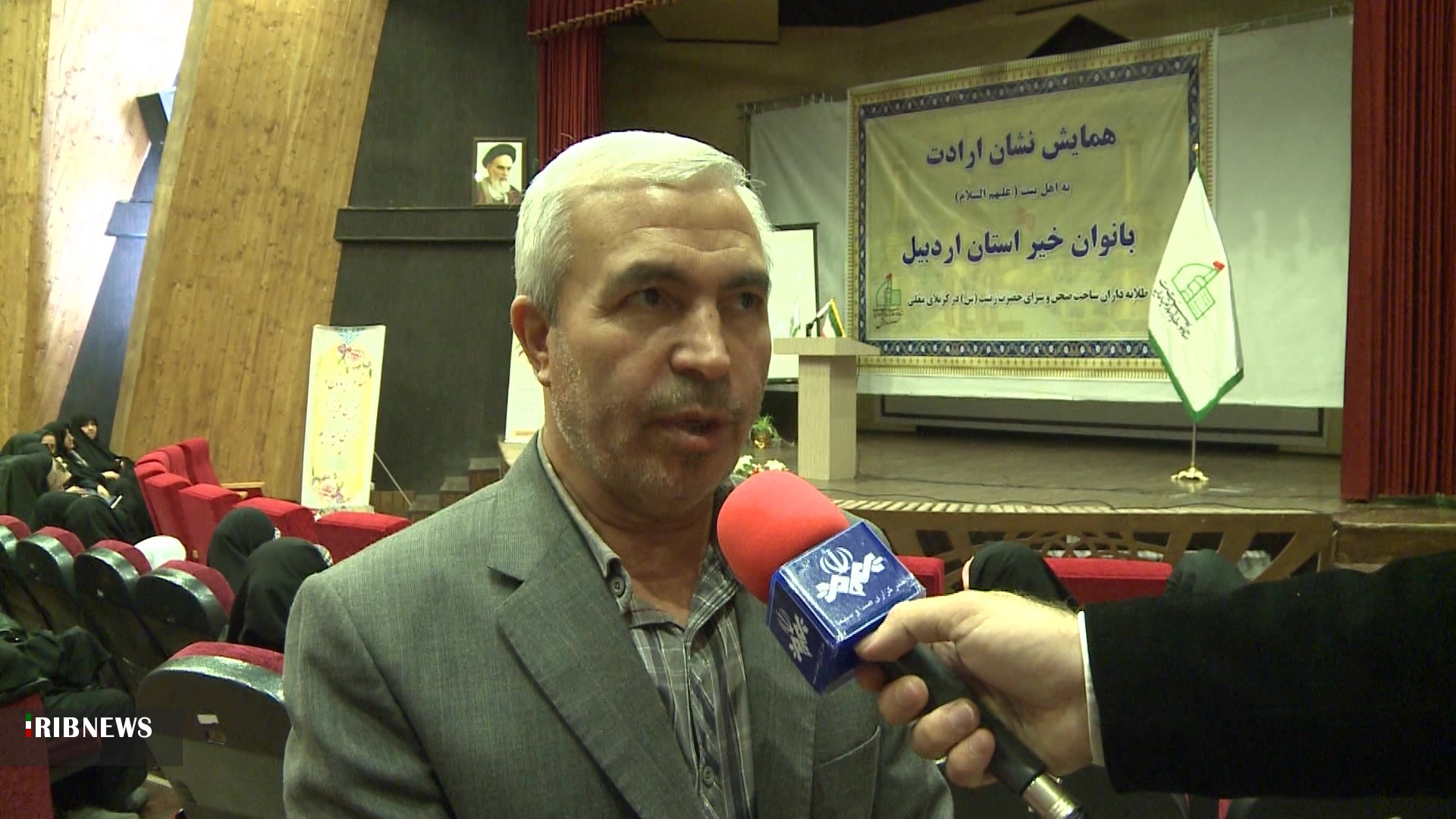 اهدای سند افتخاری برای خیرین در اردبیل