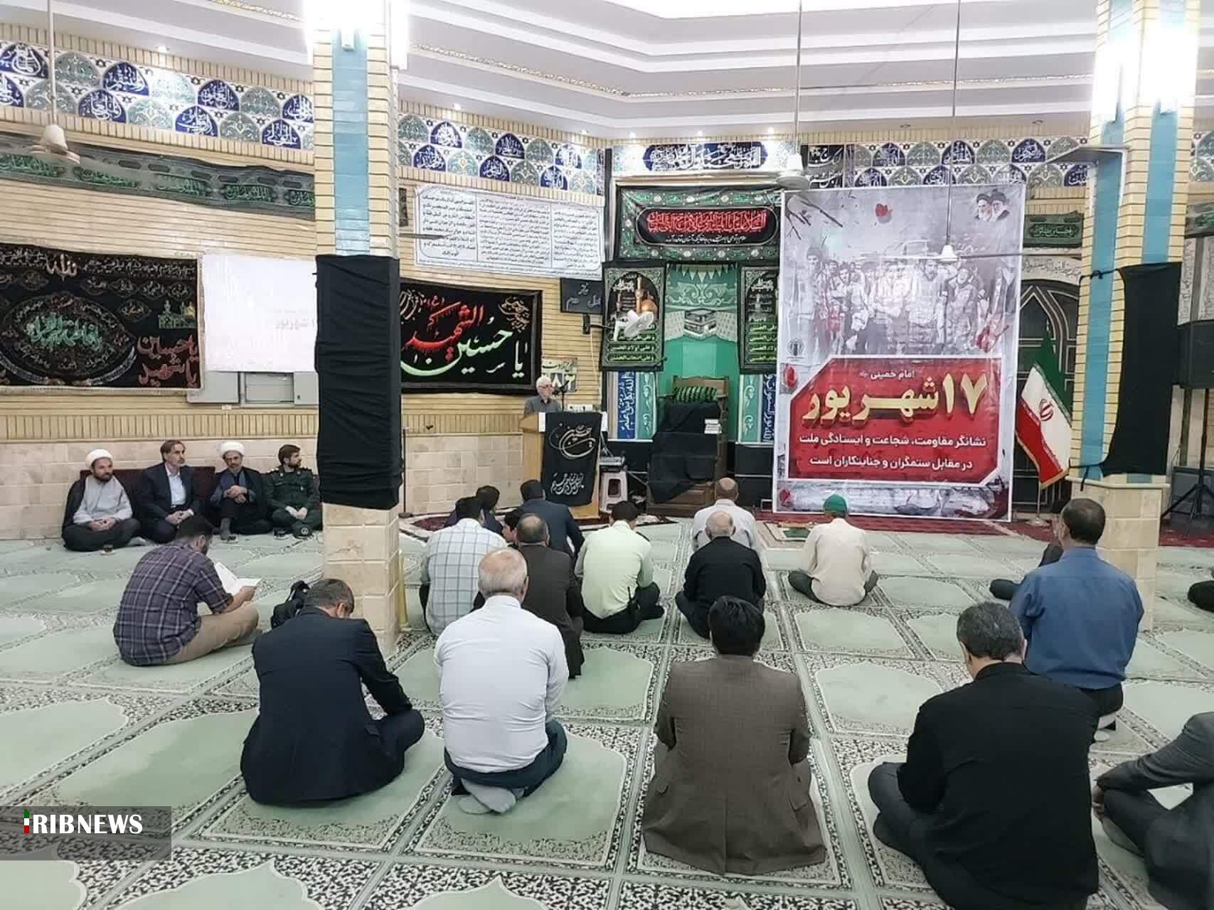 واقعه ۱۷ شهریور، زمینه ساز پیروزی انقلاب اسلامی شد