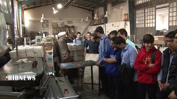 آشنایی دانش آموزان هنرستان قدس با روند چاپ کتاب